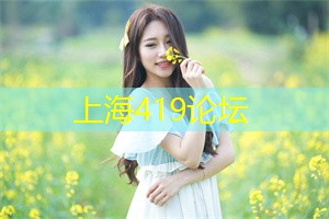 上海后花园都能满足你的愿望
