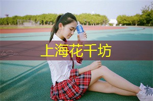 上海人过传统节日