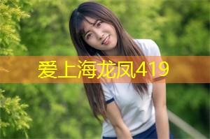 上海魔都十大传说
