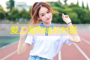 浙江金华破获特大网络卖淫案 涉案小姐嫖客上千人