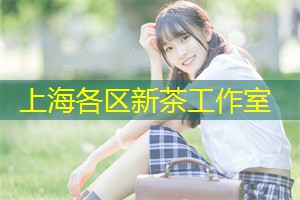 让您的舌尖也享受大自然的滋味