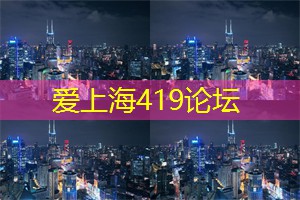 上海也有着各类国际化料理让你大饱口福