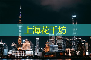 【独家】舞台上的明星们在幕后都有哪些抖M的狗血趣事？